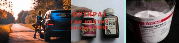 прущий лед Вязьма