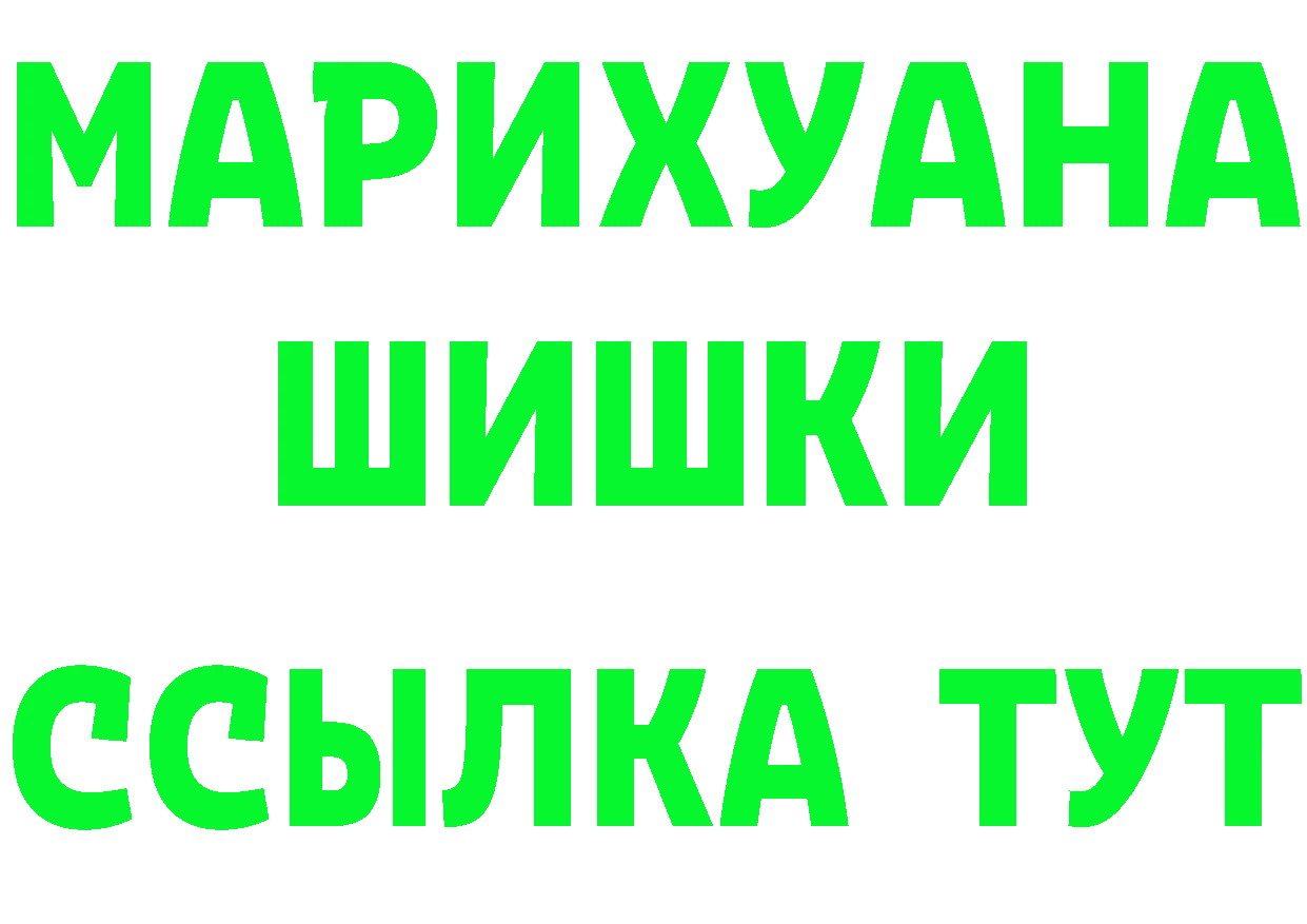 Какие есть наркотики? это состав Советская Гавань